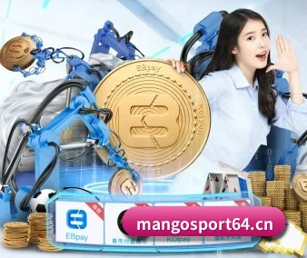 皇冠体育sport64 APP 界面