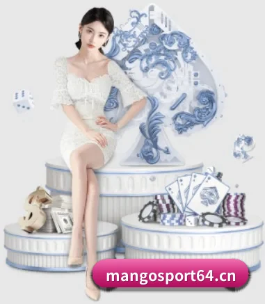 皇冠体育sport64 APP 界面