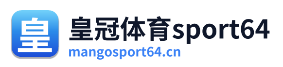 皇冠体育sport64